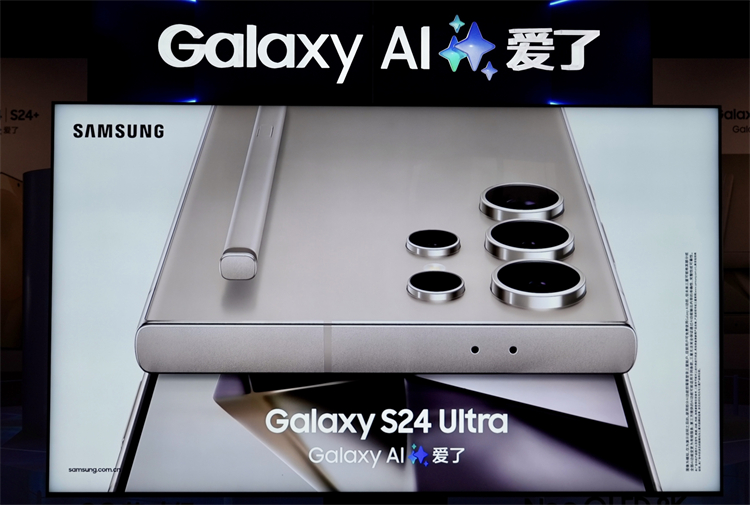 安卓销量王者三星梭哈"AI"，三星Galaxy S24正式登陆中国市场-第1张图片-科技快讯