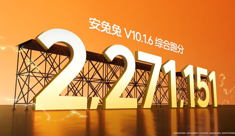 iQOO Neo9系列手机发布，Pro对标自家vivo老大哥，售价2299元起   -第5张图片-科技快讯