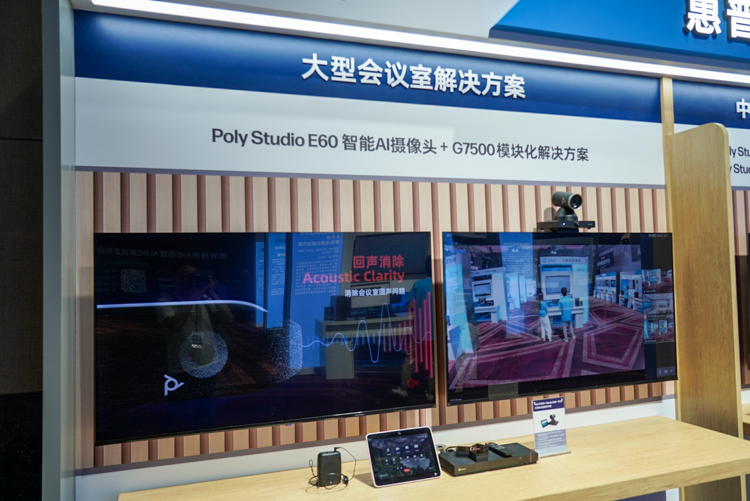 惠普举办商用AI暨AI PC新品发布会：让人工智能助力行业蓬勃发展-第9张图片-科技快讯