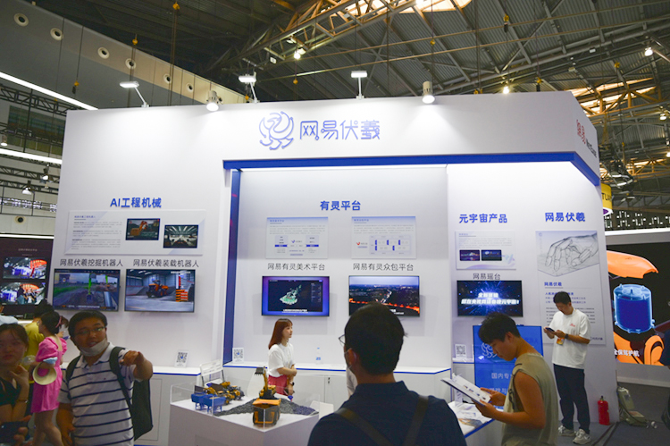 WAIC2023丨下一波人工智能"浪潮"涌向何处？是什么让马斯克如此看重-第8张图片-科技快讯