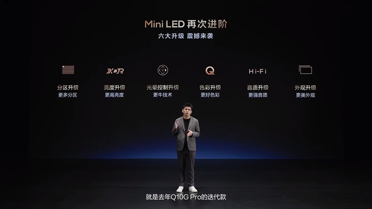 163英寸799999元！TCL发布多款电视，打造"豪宅顶配"-第12张图片-科技快讯