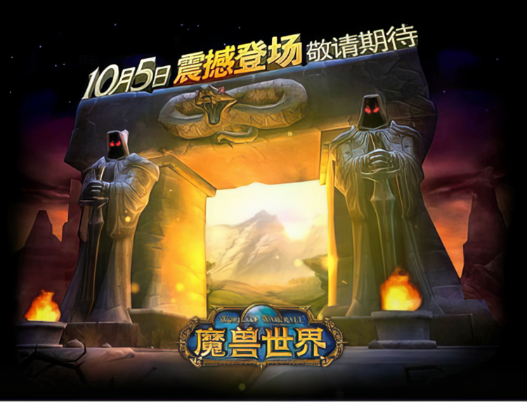 4天突破33万人次，20岁的ChinaJoy依旧火爆？谈谈CJ的前世今生-第8张图片-科技快讯