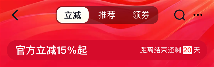 2023年抖音双十一玩法分享：在薅羊毛的日子里尽更大努力！-第1张图片-科技快讯
