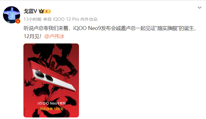 数码圈比宫斗剧还精彩！红米K70发布之后，真我、一加、iQOO纷纷下战书-第4张图片-科技快讯