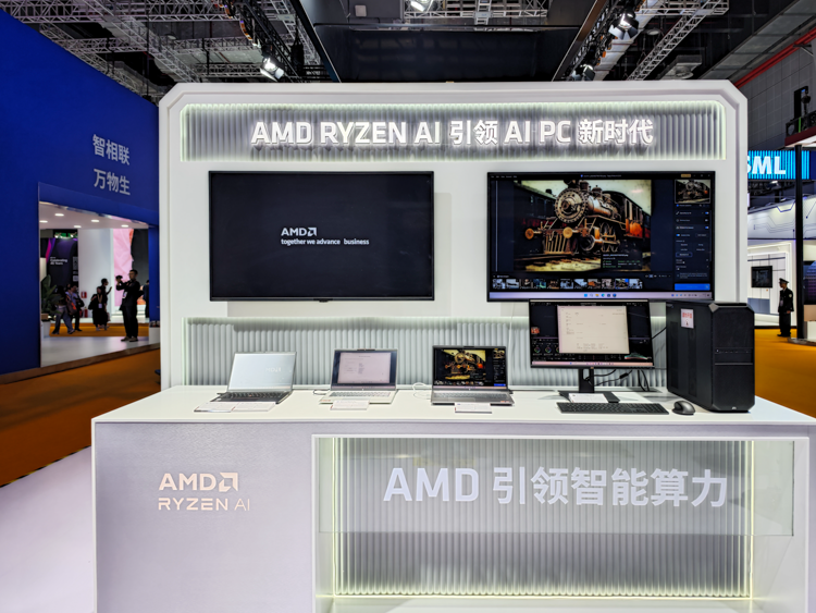 CIIE2023 | AMD亮相进博会：让AI走进千家万户，引领PC新时代-第4张图片-科技快讯
