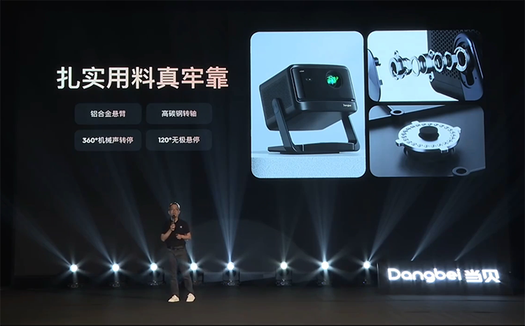 AI灵动屏探索双屏投影新体验 当贝D6X系列正式发布-第13张图片-科技快讯