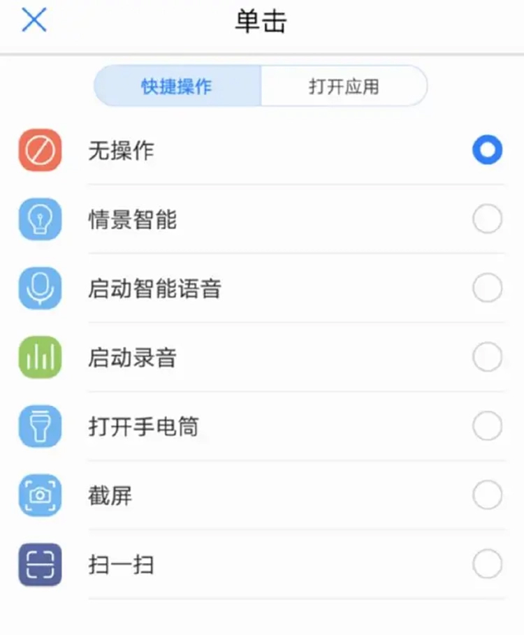 拥有特斯拉与iPhone 15 Pro的有福了，"双厨联动"又酷又实用！-第3张图片-科技快讯