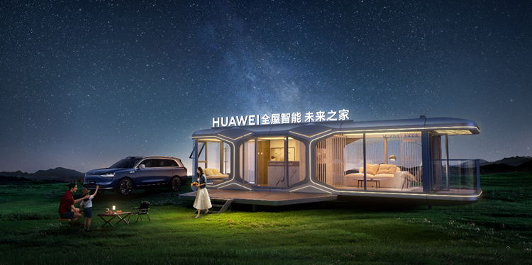 华为全屋智能这次发布会又有大动作，关注老人居家安全问题   -第6张图片-科技快讯