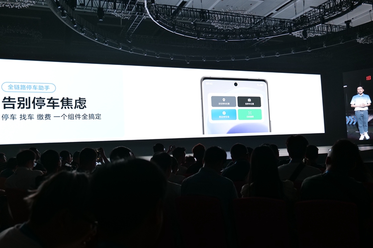 自研AI大模型、自研操作系统，这次vivo开发者大会的"新料"有些足-第12张图片-科技快讯