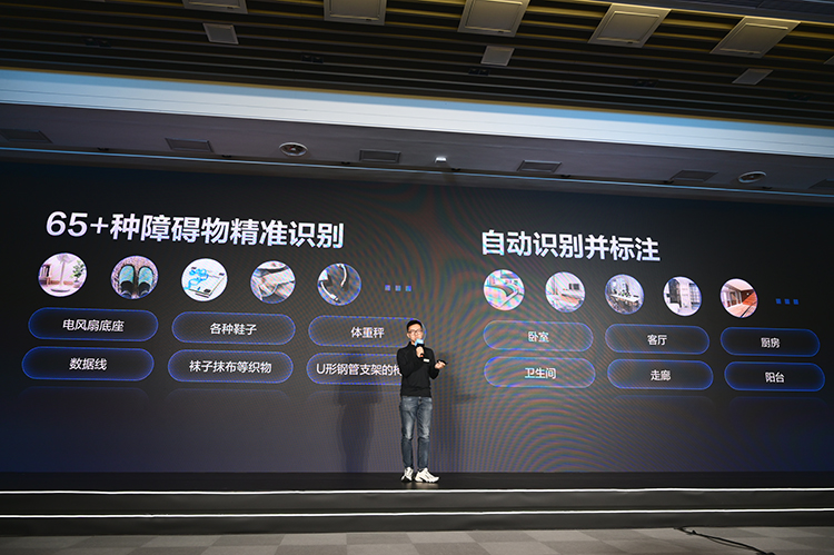 萤石发布AI扫拖宝 RS20 Pro：深度学习加持 智能清洁新体验-第2张图片-科技快讯