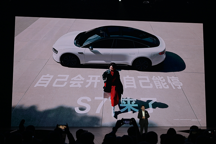智界S7正式发布：共4款车型 售价24.98万元起-第10张图片-科技快讯