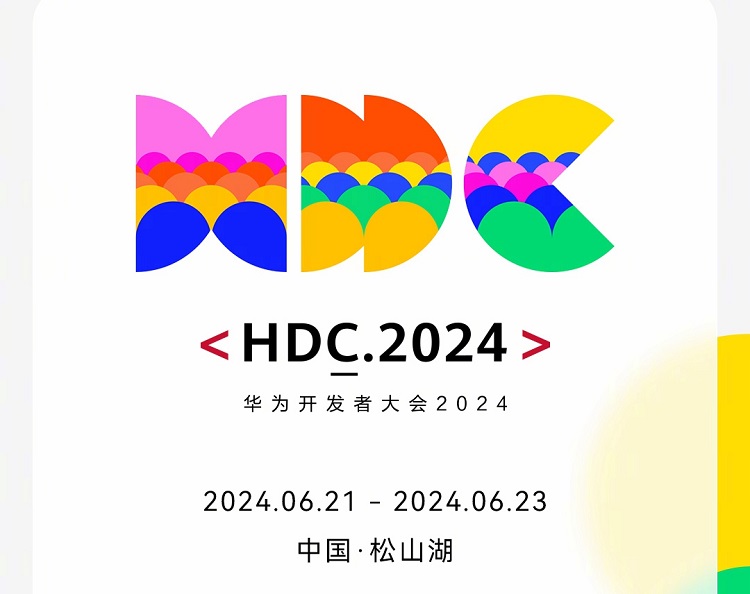 华为开发者大会2024官宣，"纯血"鸿蒙系统、 *** 大模型5.0要来了！-第1张图片-科技快讯