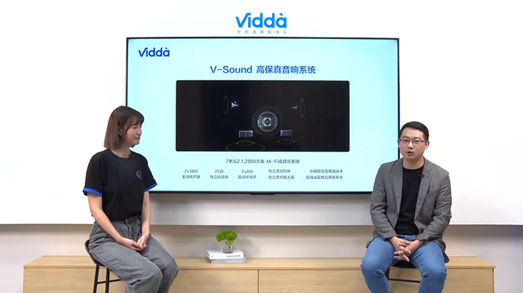 双11爆款预定，Vidda发布全新Z系列电视，抢占年轻人之一台MiniLED-第4张图片-科技快讯