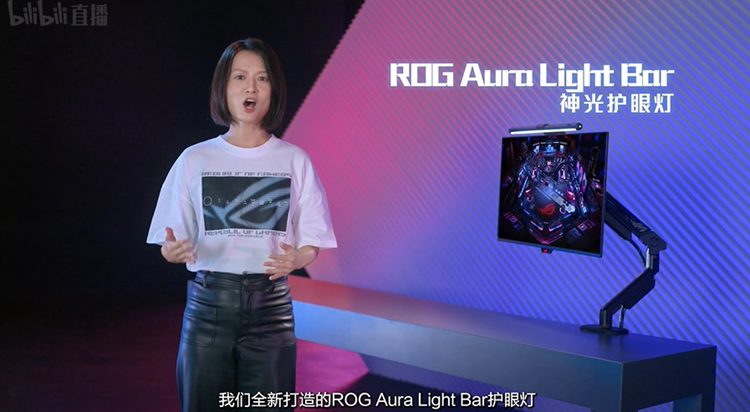 CES2024 | ROG发布大量新品，主板、笔记本、游戏手机带来的惊喜层出不穷-第10张图片-科技快讯