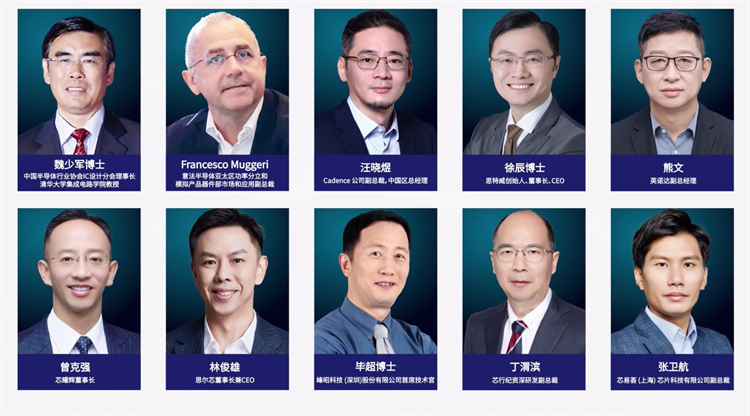 凝聚未来"绿"动能，2024国际集成电路展览会暨研讨会完美落幕-第3张图片-科技快讯