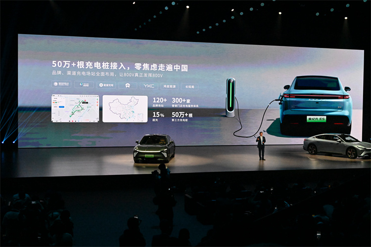 星纪元ES正式上市，更高续航905km，价格22.58万起-第10张图片-科技快讯