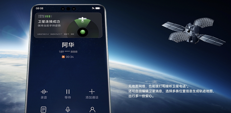 华为一机难求！iPhone15坑哭黄牛！今年的苹果为什么不香了？-第21张图片-科技快讯