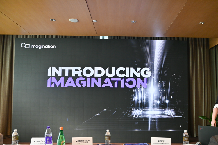 Imagination推出IMG DXD GPU：支持Directx 11，单核提升2.25倍-第1张图片-科技快讯