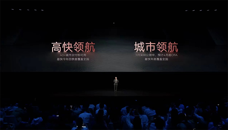 全系豪华升级，全新腾势N7正式上市，起售价23.98万元-第7张图片-科技快讯