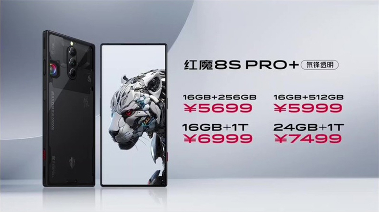 红魔电竞全宇宙亮相，红魔8S Pro原神+崩坏双开稳定58.1FPS-第7张图片-科技快讯