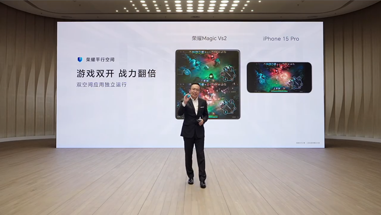 iPhone已被全面碾压？荣耀发布Magic Vs2，多项参数干翻苹果-第10张图片-科技快讯