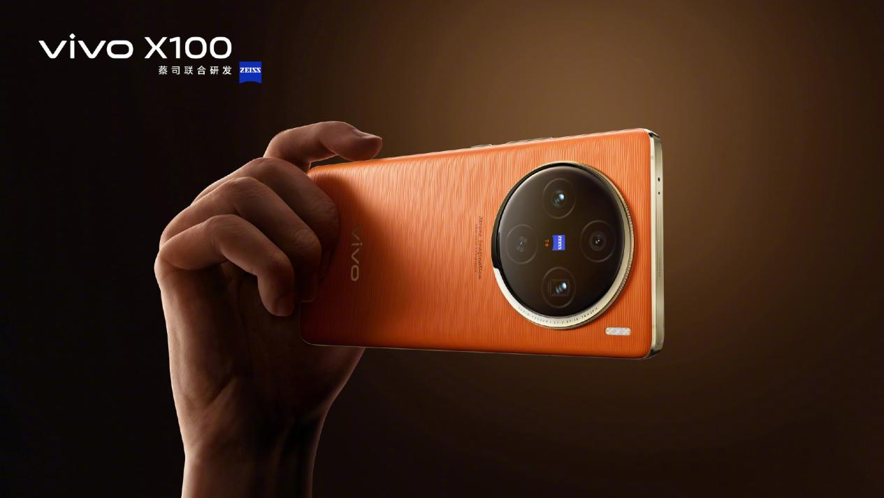 跑分超225万，蔡司APO超级长焦加持，vivo X100系列能吸引你吗？-第3张图片-科技快讯