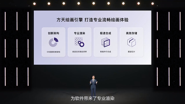 一下就是近20款新品，华为举行夏季全场景新品发布会-第5张图片-科技快讯
