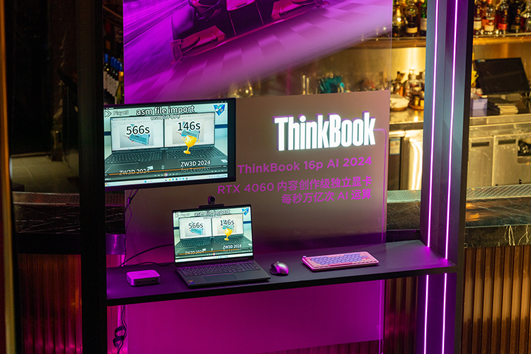 引擎轰鸣狂飙突进 联想ThinkBook新品在赛道上开始发力-第5张图片-科技快讯