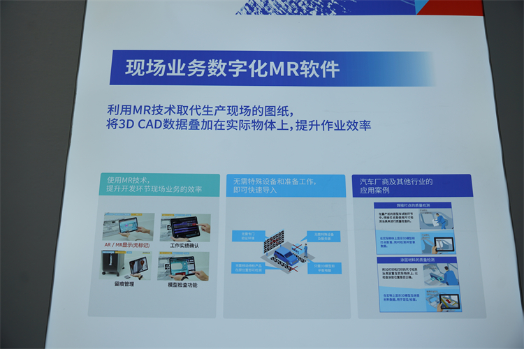 2023工博会丨聚力数字化未来，东芝携多款解决方案亮相工博-第3张图片-科技快讯