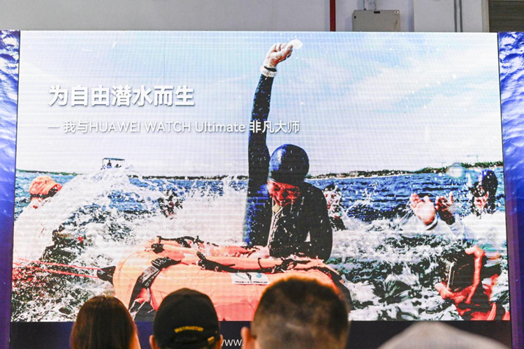 华为WATCH Ultimate亮相上海潜水展：诠释专业级智能穿戴设备新高度-第8张图片-科技快讯