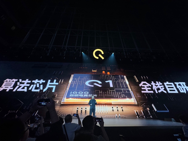 iQOO 12系列手机发布，3999元起售，就是要做电竞手机的王   -第4张图片-科技快讯