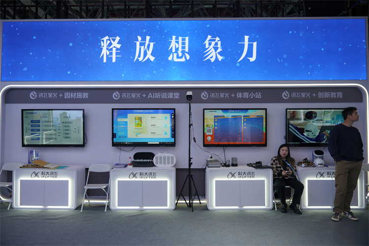 2023数贸会丨每个人都可以拥有的AI助手，科大讯飞展示无处不AI-第2张图片-科技快讯