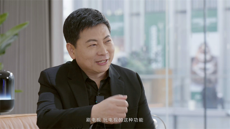 从看电视到玩电视，余承东展示华为智慧屏如何蝶变"巨幕手机"？-第4张图片-科技快讯