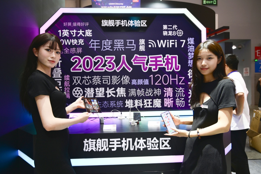 热点科技携手三十多家科技品牌亮相ChinaJoy2023，打造一站式体验-第18张图片-科技快讯