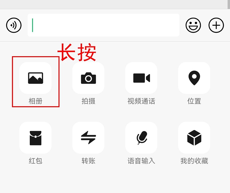 微信白用那么久了，9大实用隐藏功能，别说你还不知道！-第2张图片-科技快讯