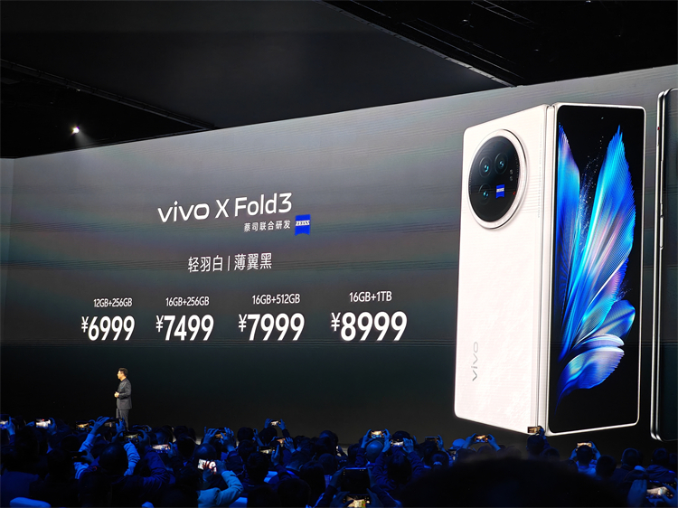 "官宣"加入苹果全家桶？6999元起的vivo X Fold3更轻更强，更适合果粉！-第9张图片-科技快讯