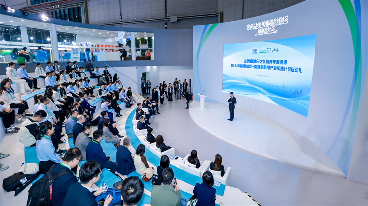 CIIE2023丨百家企业"组团"参展，2700平的临港展示区看点满满-第1张图片-科技快讯