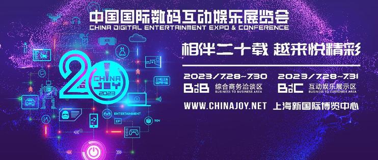 顶级硬件助力顶级游戏体验，KLEVV科赋携多款高性能硬件亮相ChinaJoy！-第1张图片-科技快讯