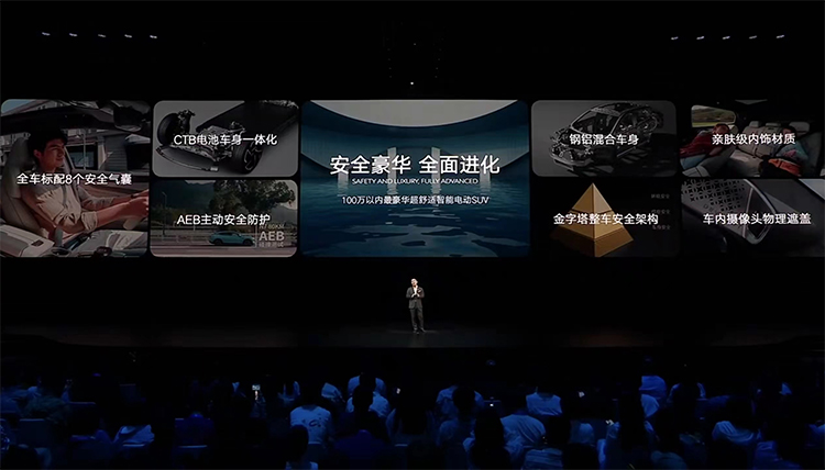全系豪华升级，全新腾势N7正式上市，起售价23.98万元-第6张图片-科技快讯