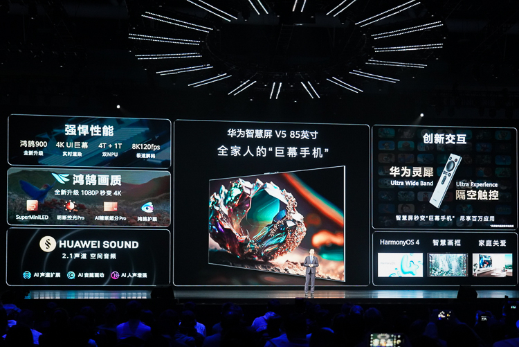 麒麟加持看齐Mate旗舰，华为nova 12系列还支持双向卫星通信与可变光圈镜头-第21张图片-科技快讯