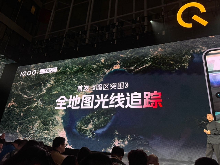 iQOO 12系列手机发布，3999元起售，就是要做电竞手机的王   -第7张图片-科技快讯