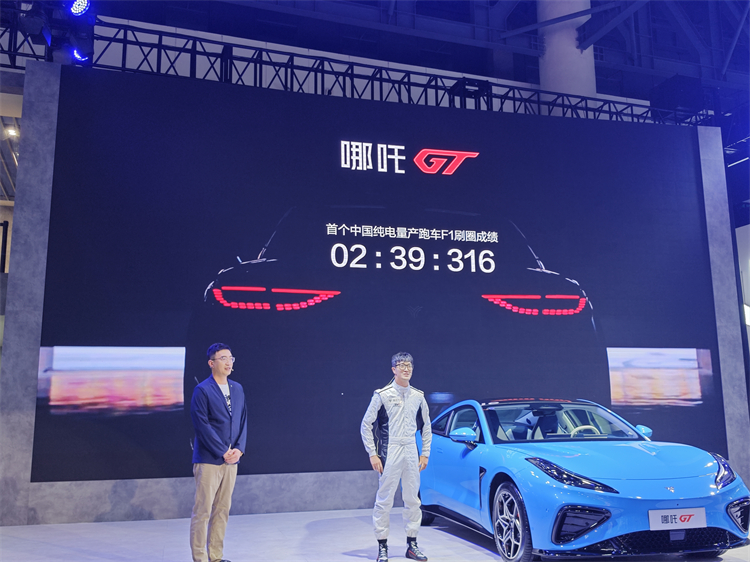 2023成都车展丨哪吒汽车是真听劝！10月1日上市"无眉"版-第2张图片-科技快讯