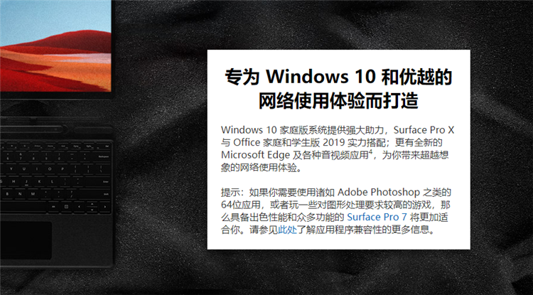 X86将死，Arm当立？笔记本行业明年要开始变天了-第7张图片-科技快讯