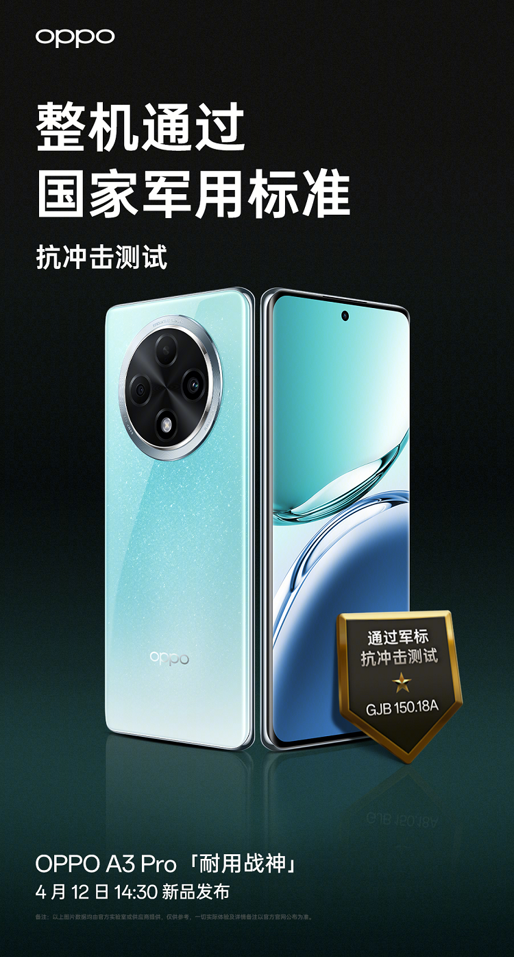 "诺基亚"时代重新回归！首款IP69防水手机将发布，甚至360&deg;抗摔-第4张图片-科技快讯