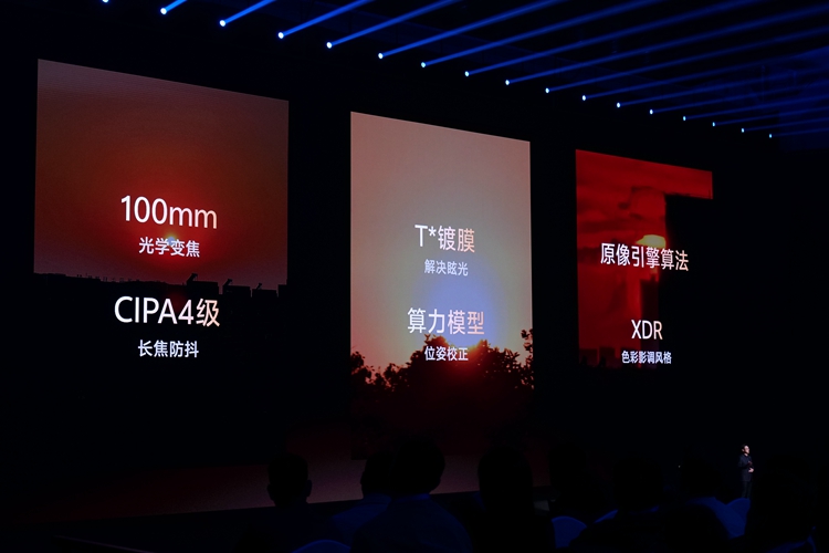 vivo X100系列手机发布，同样3999元起售，但是吸引力更大-第14张图片-科技快讯