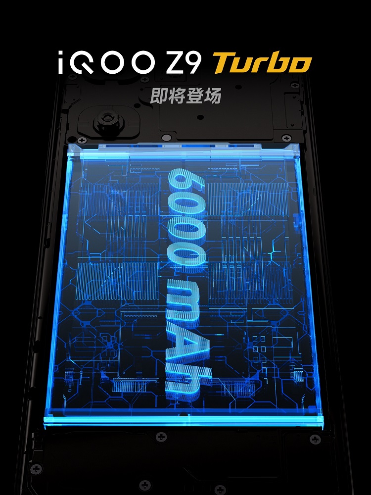 iQOO Z9 Turbo配置曝光，比红米更猛？不仅电池很大，处理器还很强-第1张图片-科技快讯