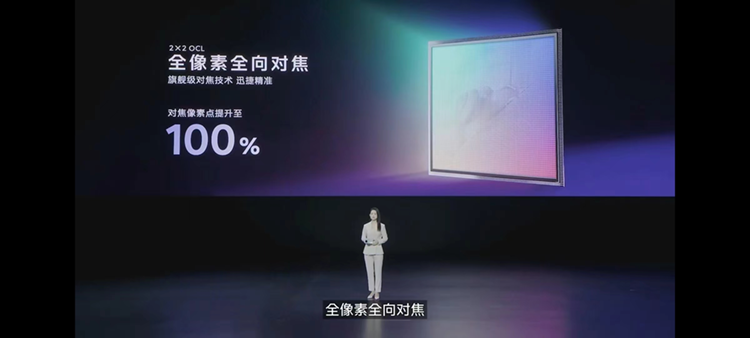 兼具性能、续航与轻薄，iQOO Z9系列正式发布，售价1149元起-第8张图片-科技快讯