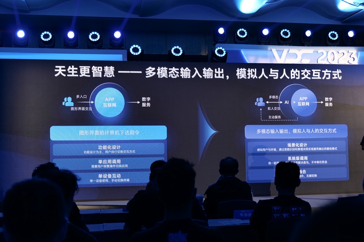 继华为、小米之后，vivo发布自研蓝河操作系统，体验有些不同-第3张图片-科技快讯