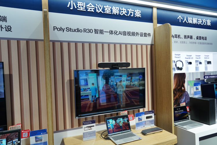 惠普举办商用AI暨AI PC新品发布会：让人工智能助力行业蓬勃发展-第8张图片-科技快讯