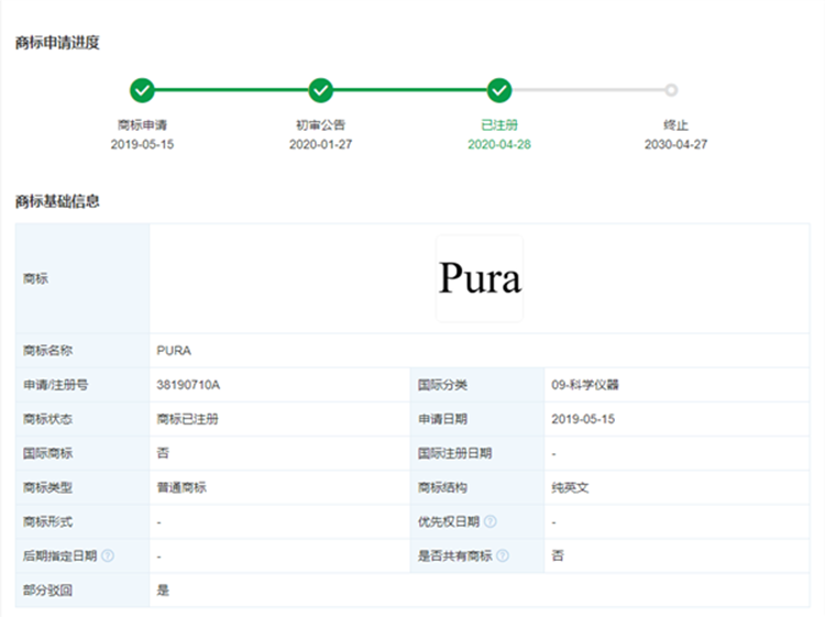 随时准备"出其不意"，华为P系列改名Pura，地位其实比Mate更高？-第15张图片-科技快讯